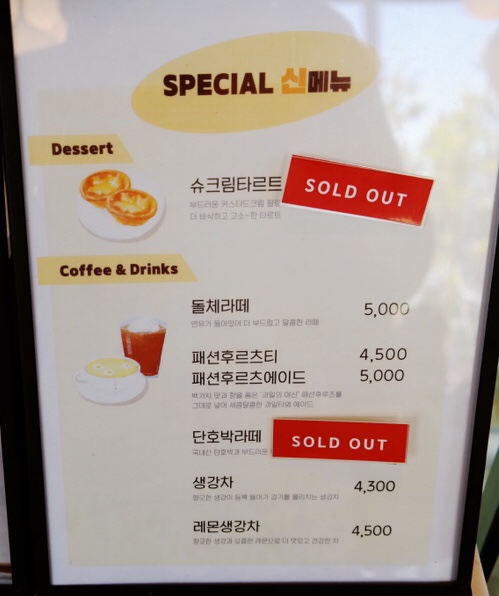 베이커리파파 이미지