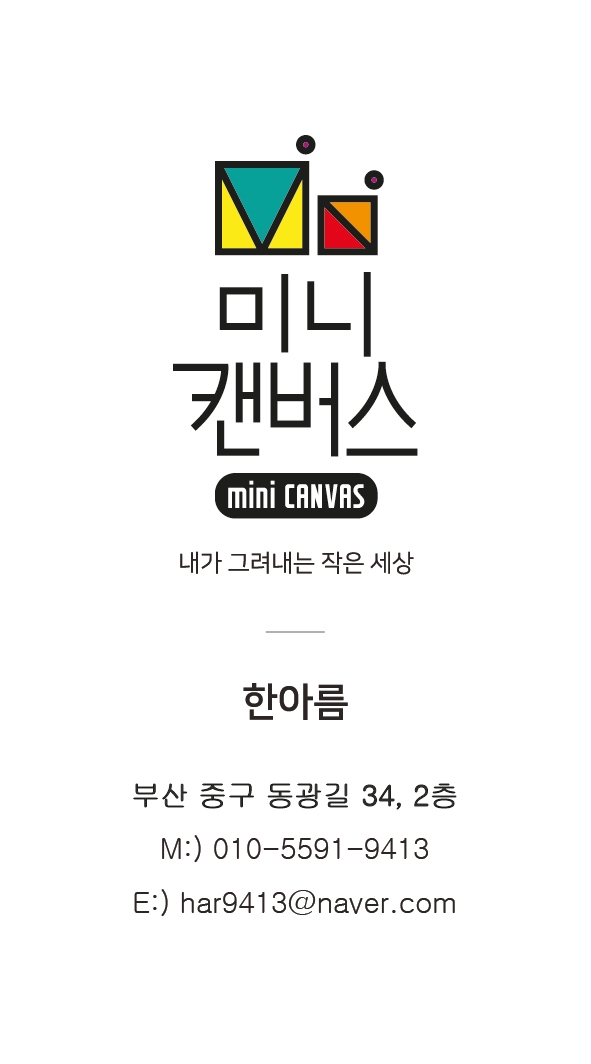 해노리가죽공방 이미지