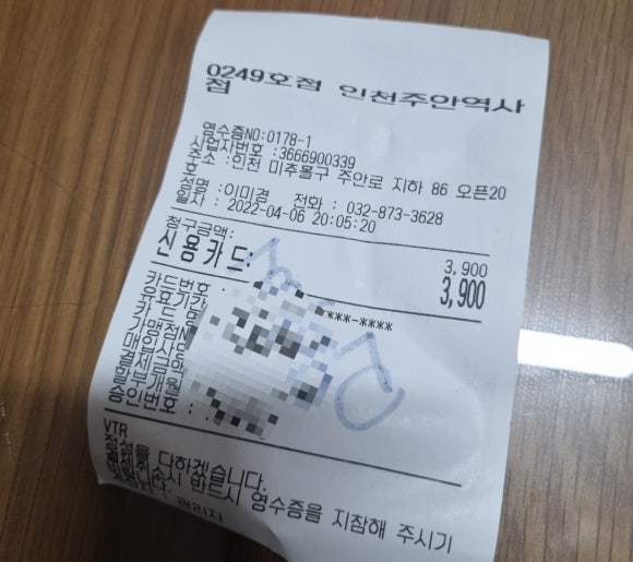 컴포즈 커피 주안역사점 이미지