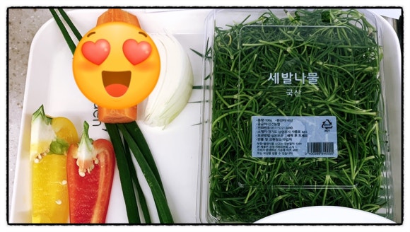 세발삼겹살 이미지