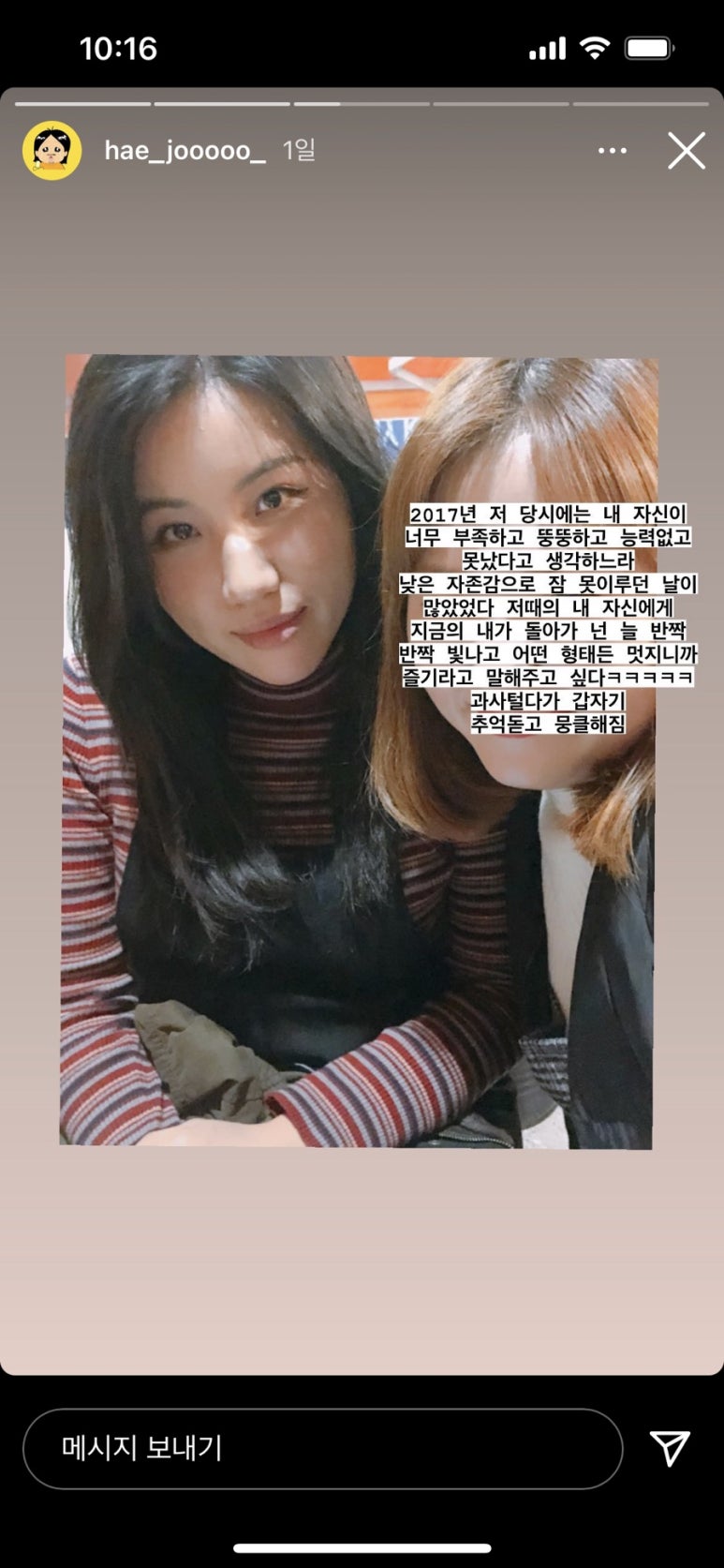 미마걸 이미지