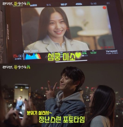 스위트케미 이미지