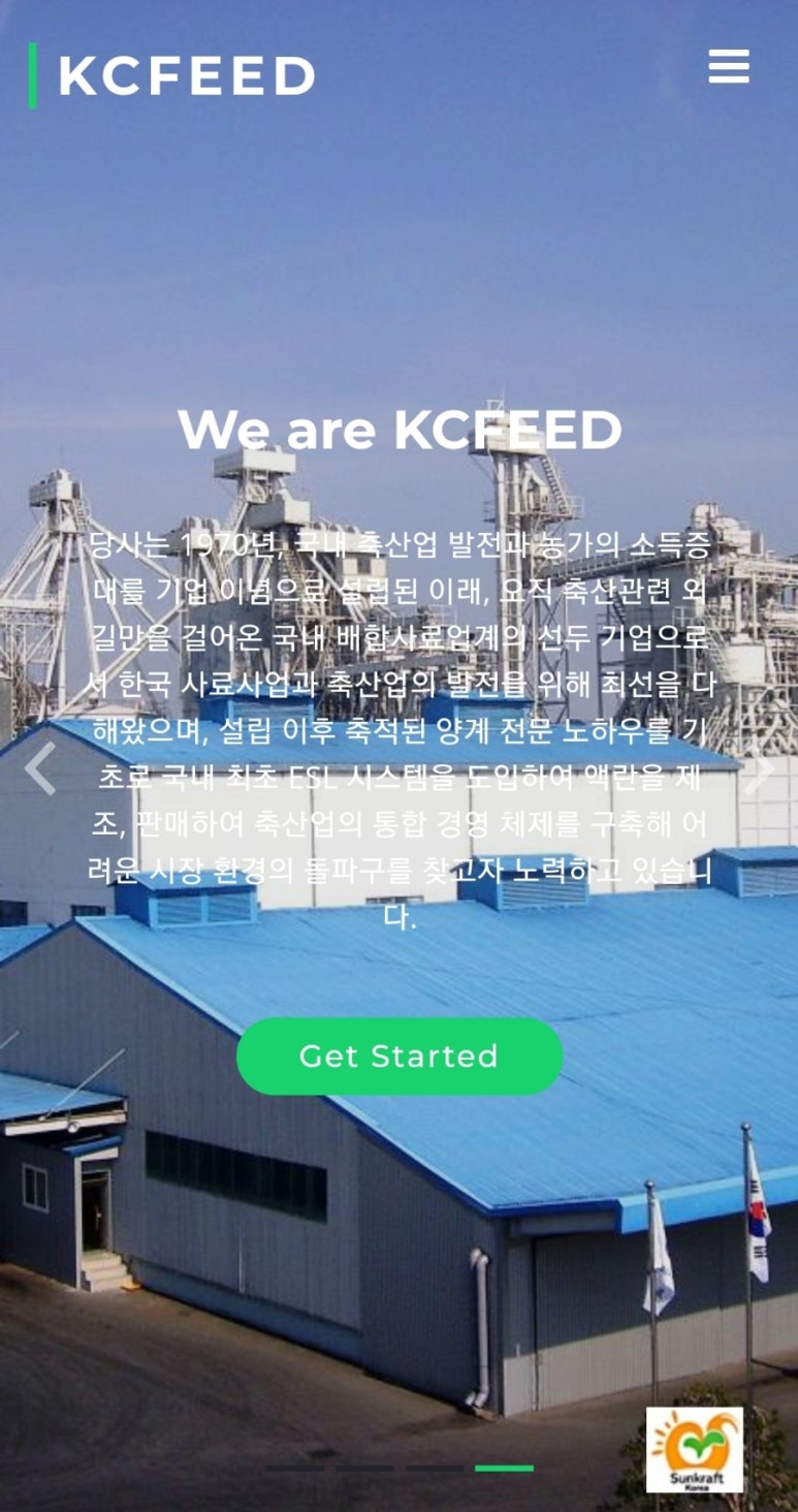 케이씨주 이미지