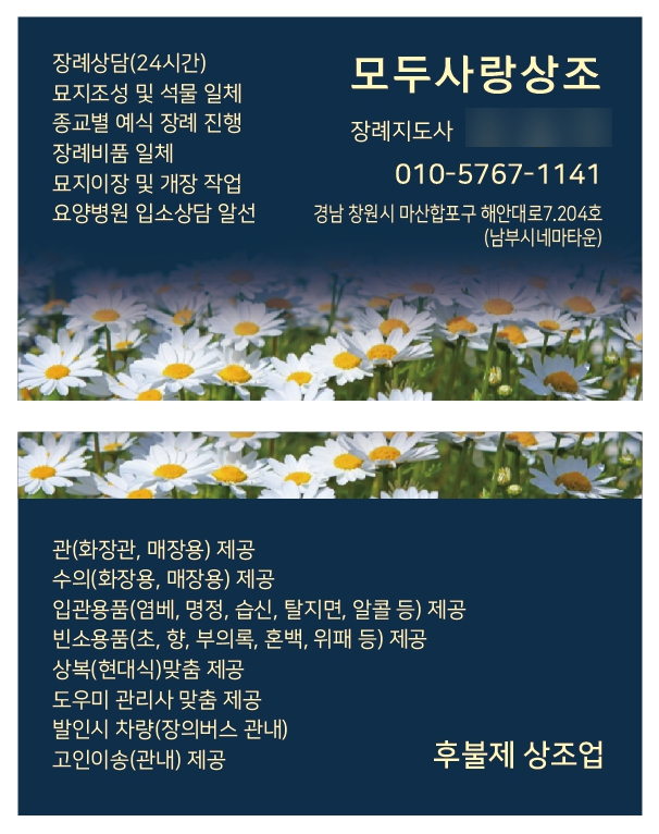 광고간판플러스 이미지