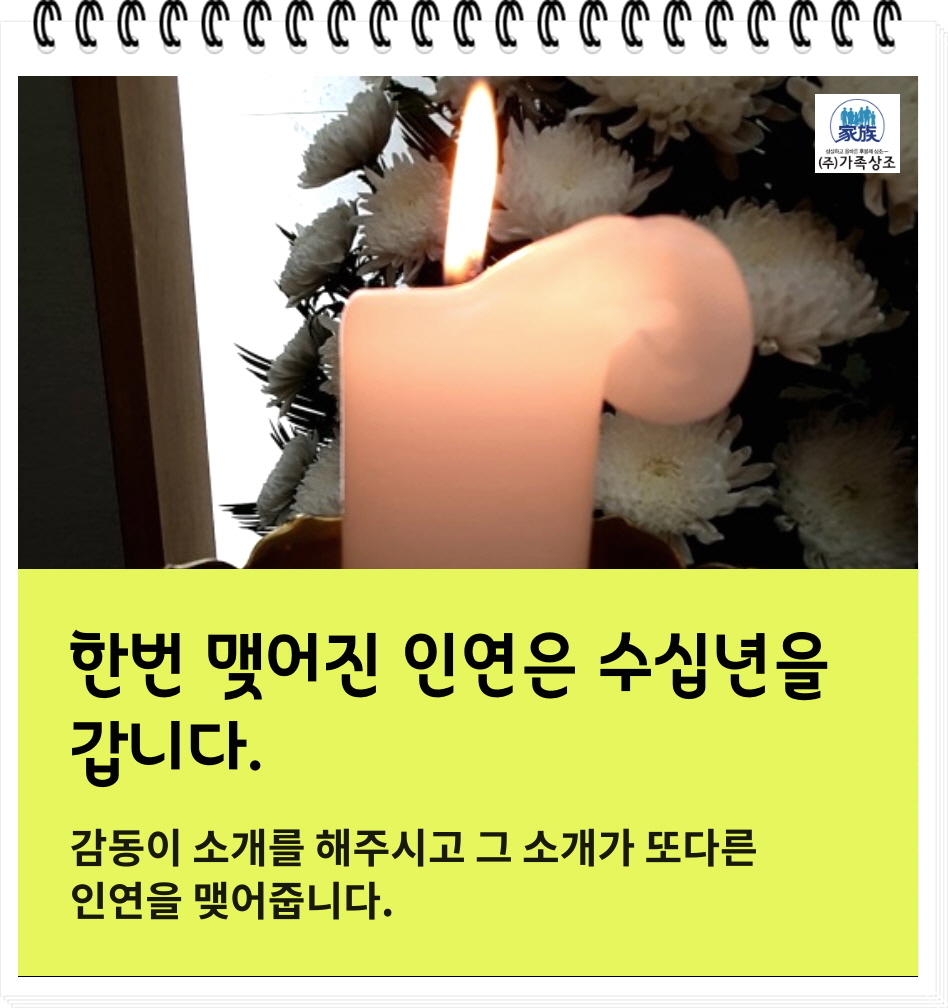 동산병원장례식장 이미지