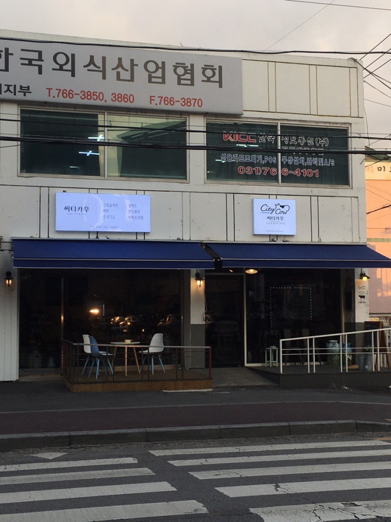 CITY COW(씨티카우) 이미지