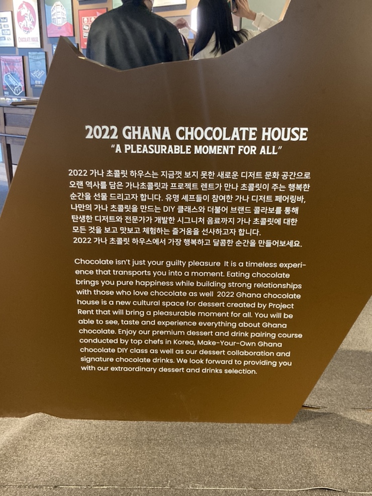가나하우스 이미지