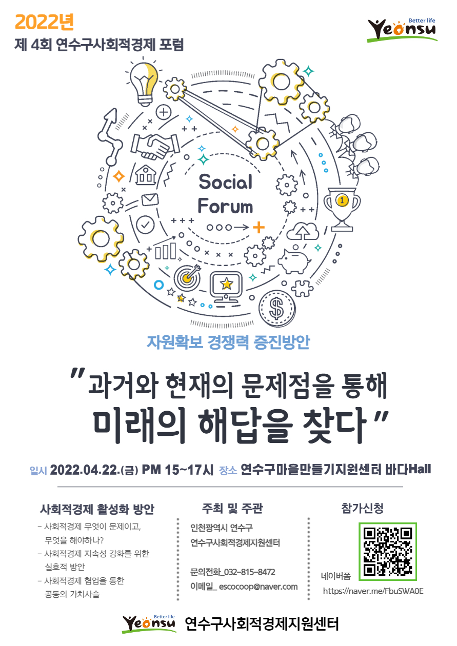 어니스트푸드주 이미지