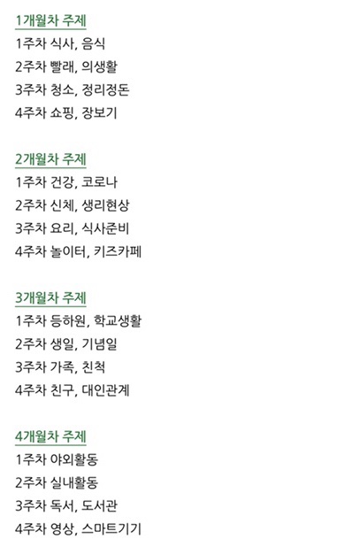 올리맘 이미지