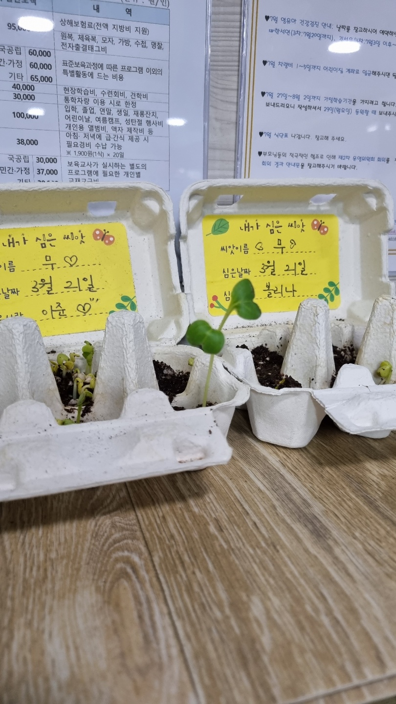 한샘어린이집 이미지