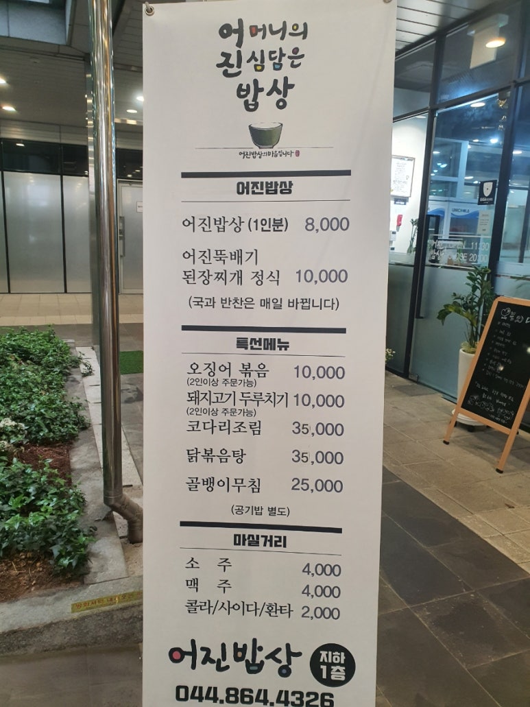어진반상 이미지