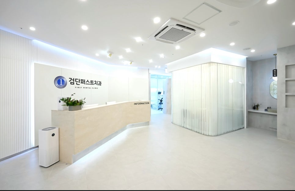 검단퍼스트치과의원 이미지