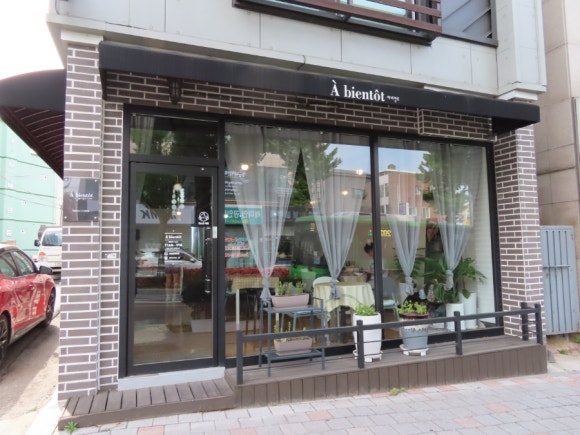 카페오이사 이미지