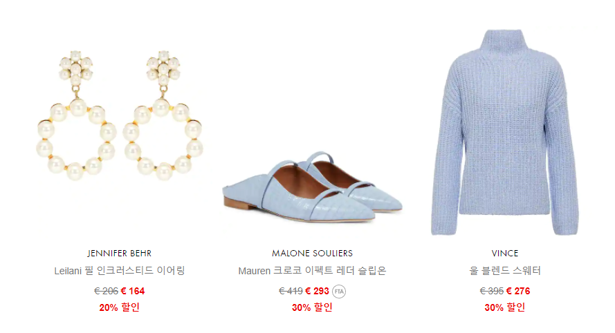 마이 엔젤스 이미지