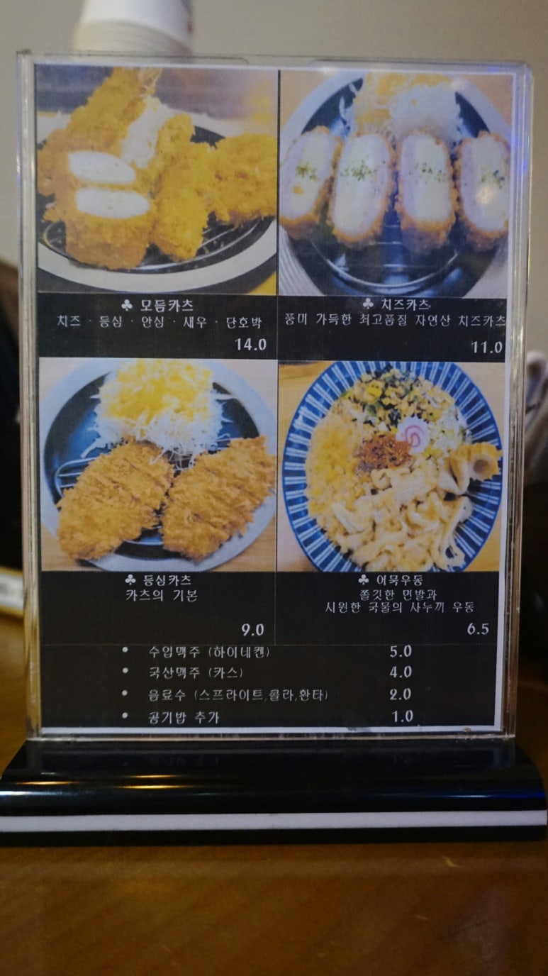 탑축산물센타 이미지