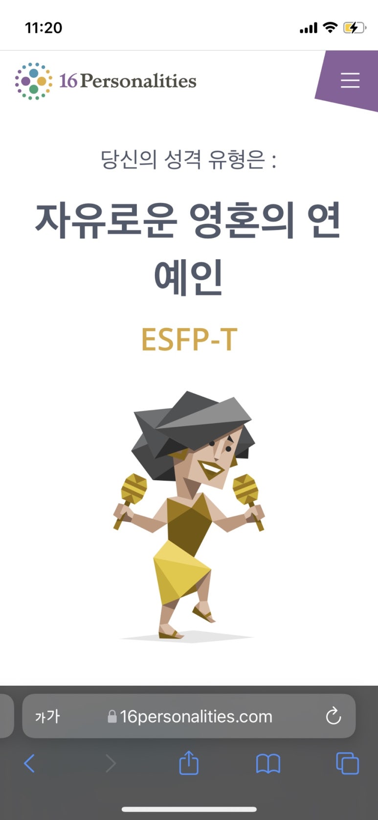 이너프커피로스터스 이미지