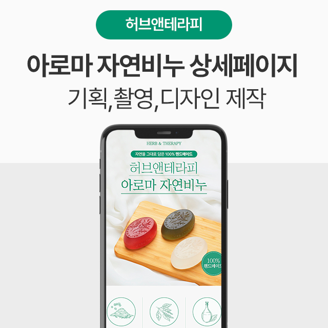 에이치큐디자인 이미지