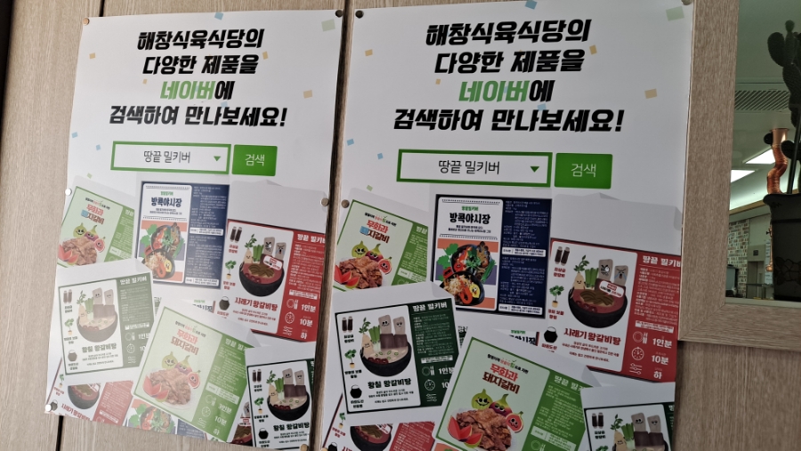해창식육식당 이미지