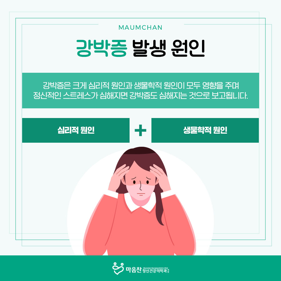 마음찬 이미지