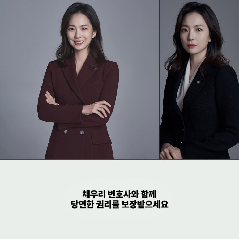 법률사무소리연 이미지