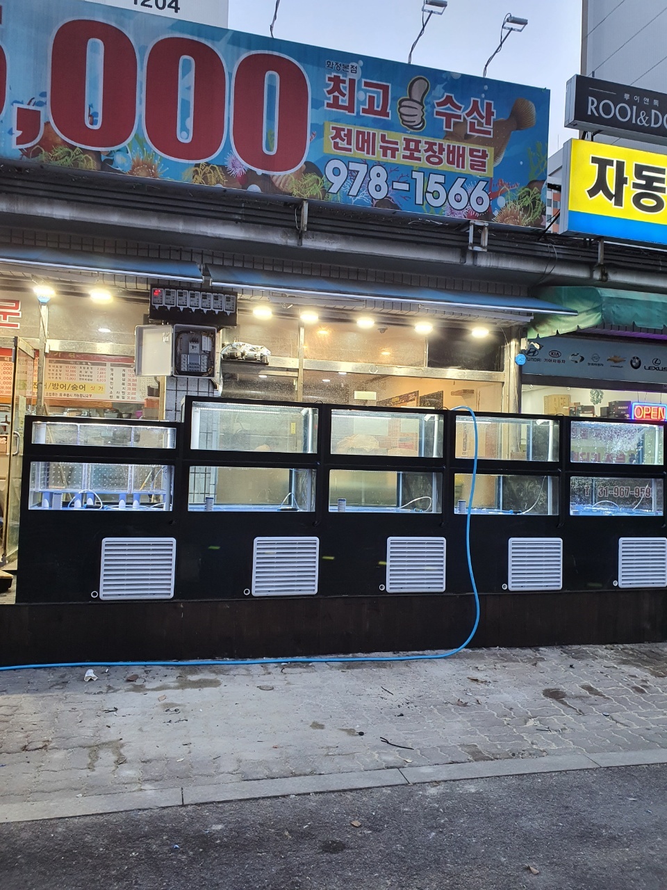 수족관A/S전문 이미지
