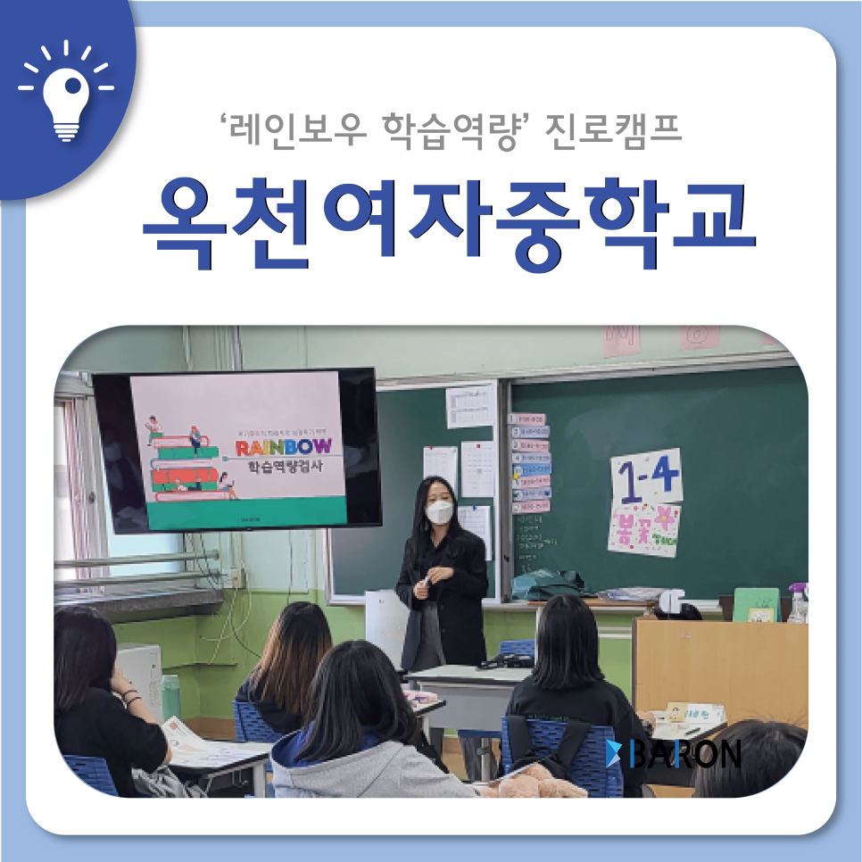 옥천 주식회사 이미지