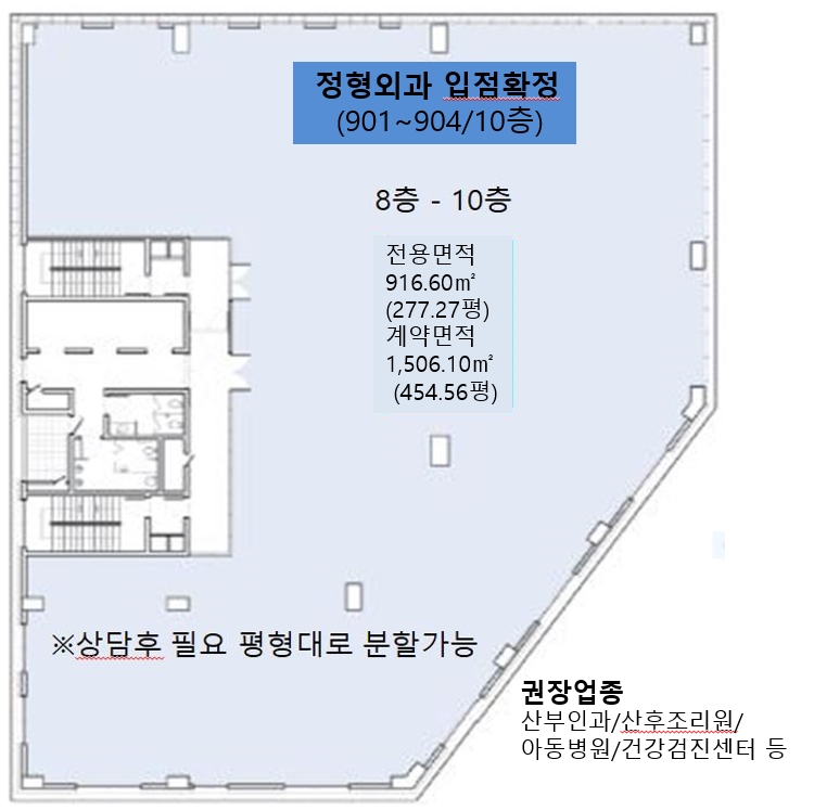 솔건축인테리어 이미지