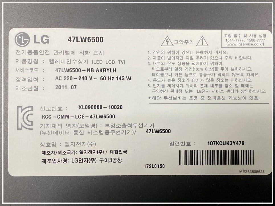 초곡컴퓨터수리 이미지