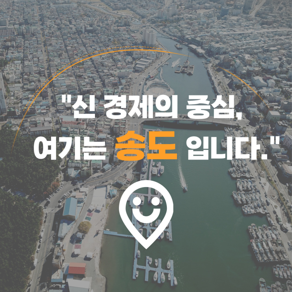 송림협동조합 이미지