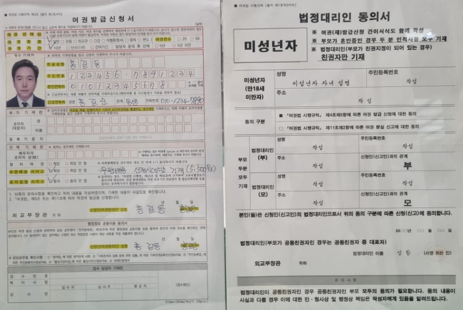 서울칼라１사진관 이미지