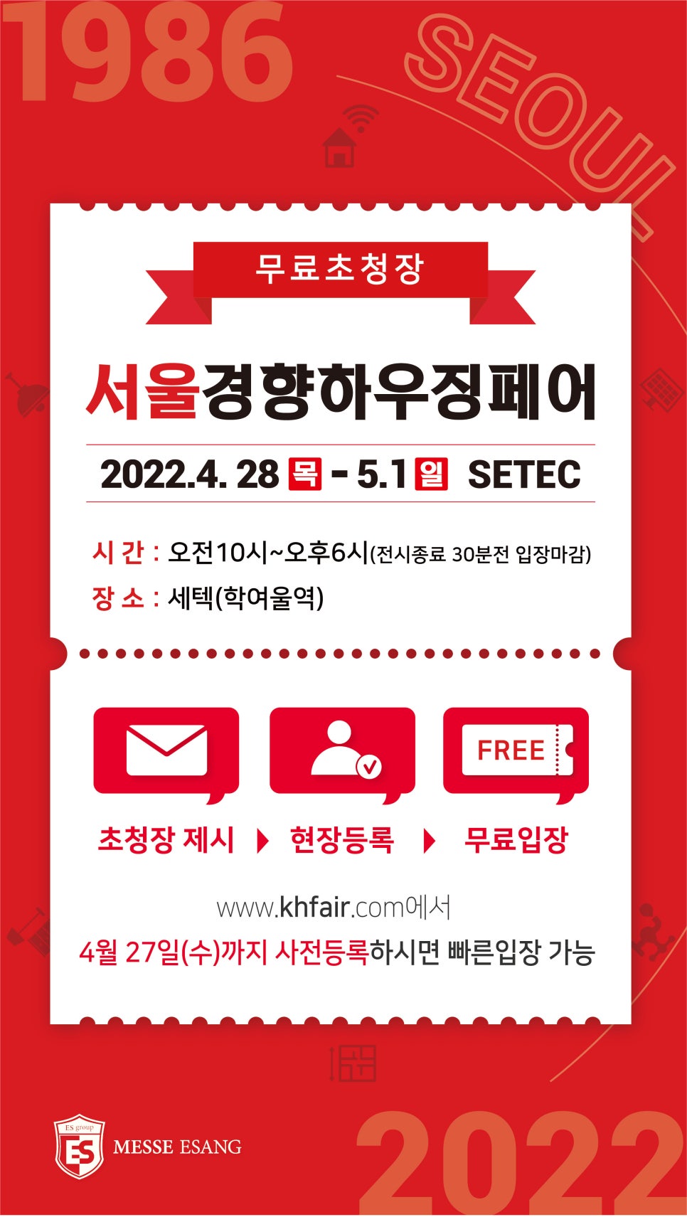 쎄텍 이미지