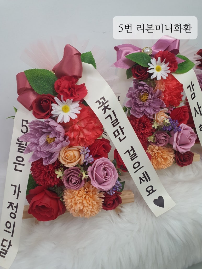 제이꽃집 이미지