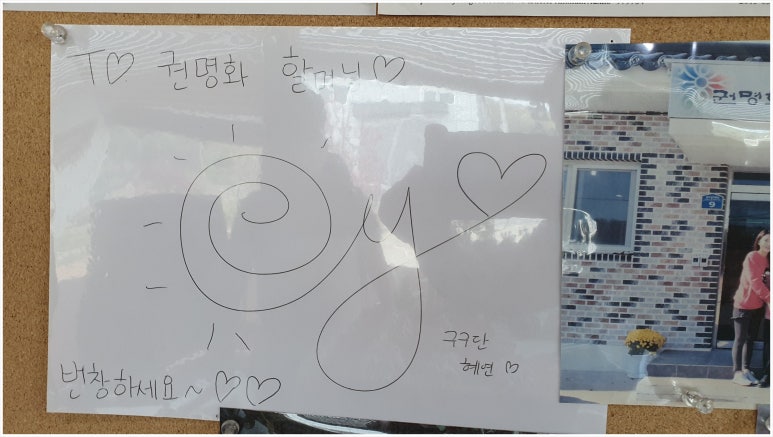 권명화수제떡 이미지