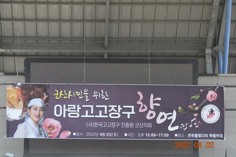 흥장구 이미지