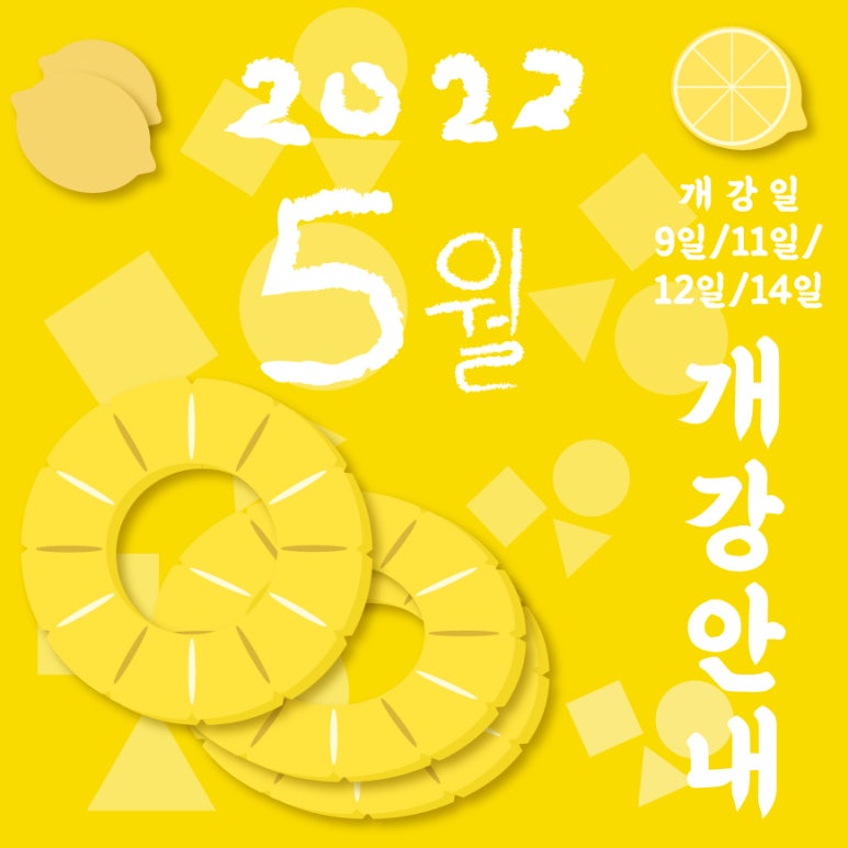 씨드런 이미지