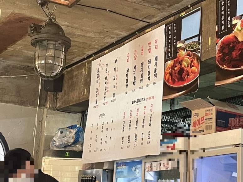 두두컴퍼니 이미지