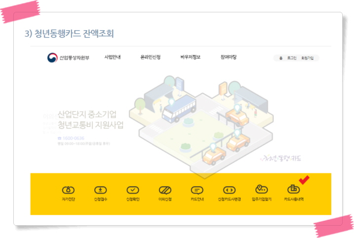 기차마을LPG충전소 이미지