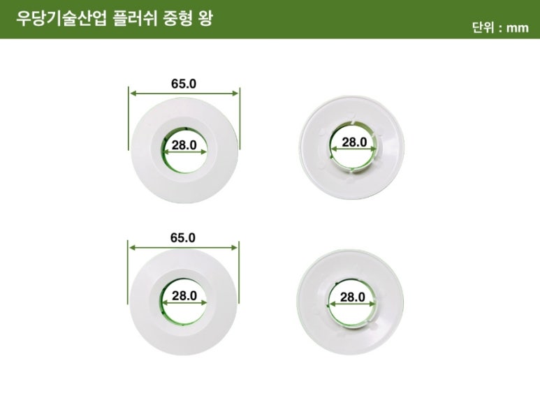 (주)마스테코 이미지