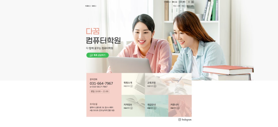 디자인트루 이미지