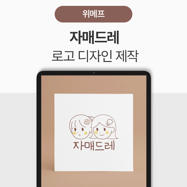에이치큐디자인 이미지