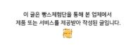 파타지MMM범계점 이미지