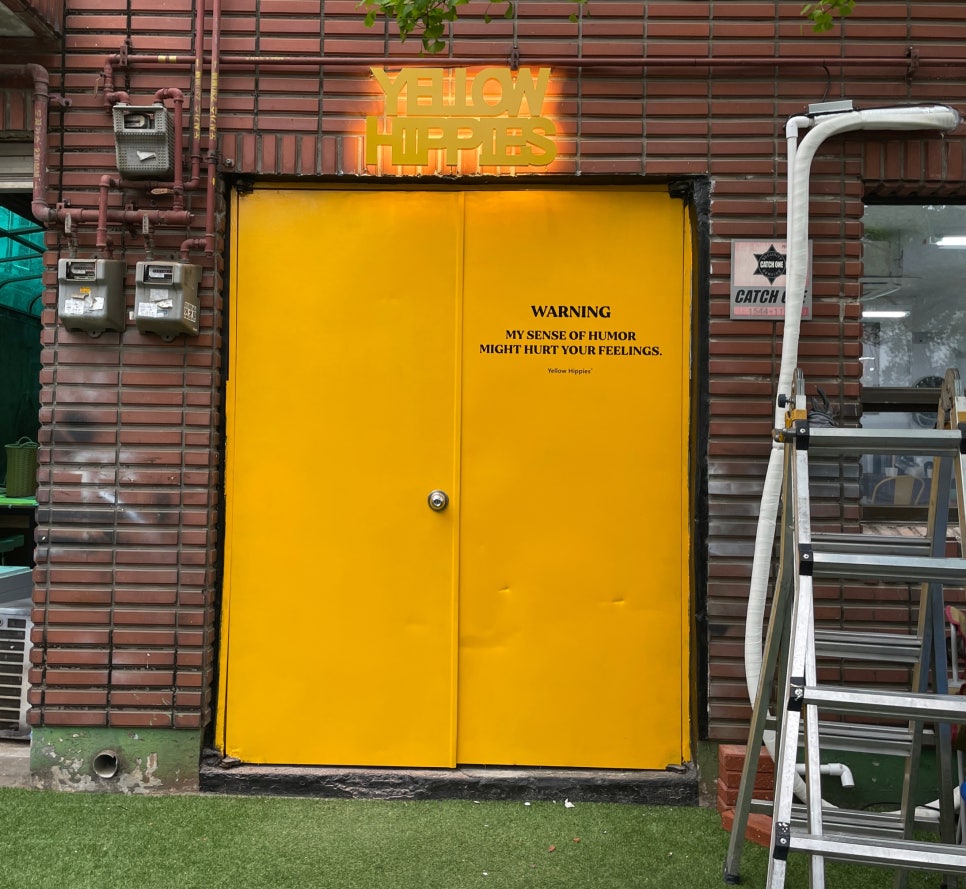 옐로우히피스 이미지