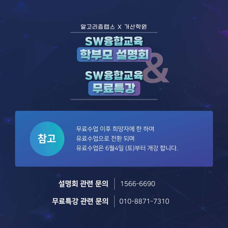 거산인력 이미지