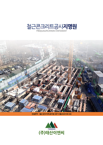 이엔씨디자인 이미지
