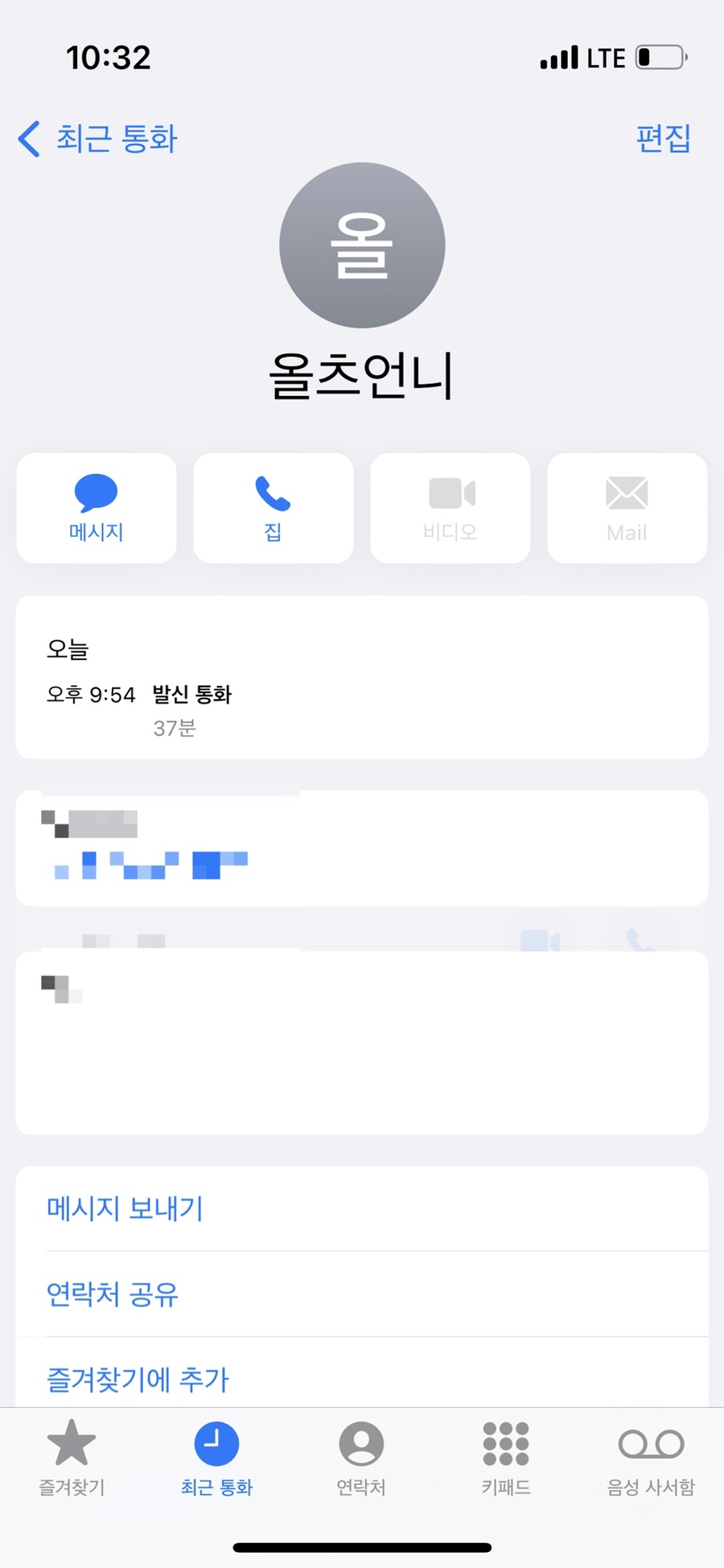 해니 이미지