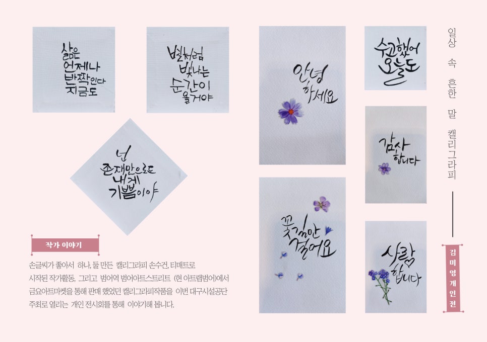 빈아트랩 이미지