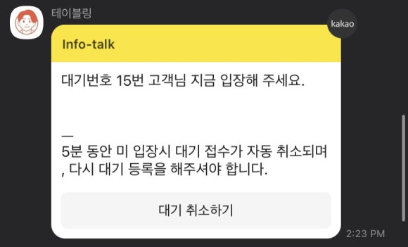 소소식당 이미지