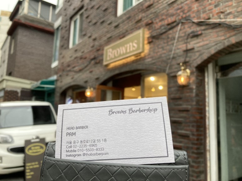 브라운즈바버샵 이미지