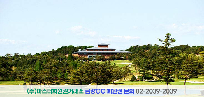 금강골프 이미지
