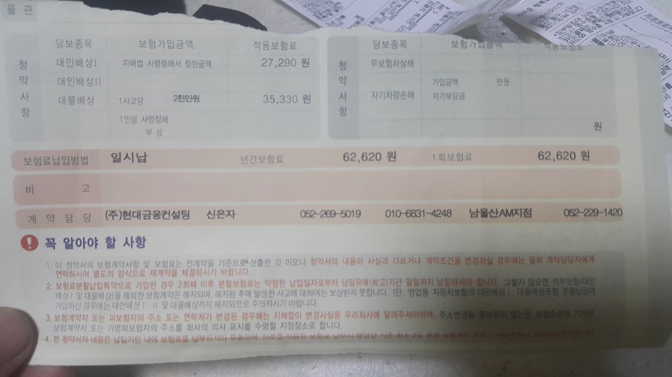 동아주유소 이미지